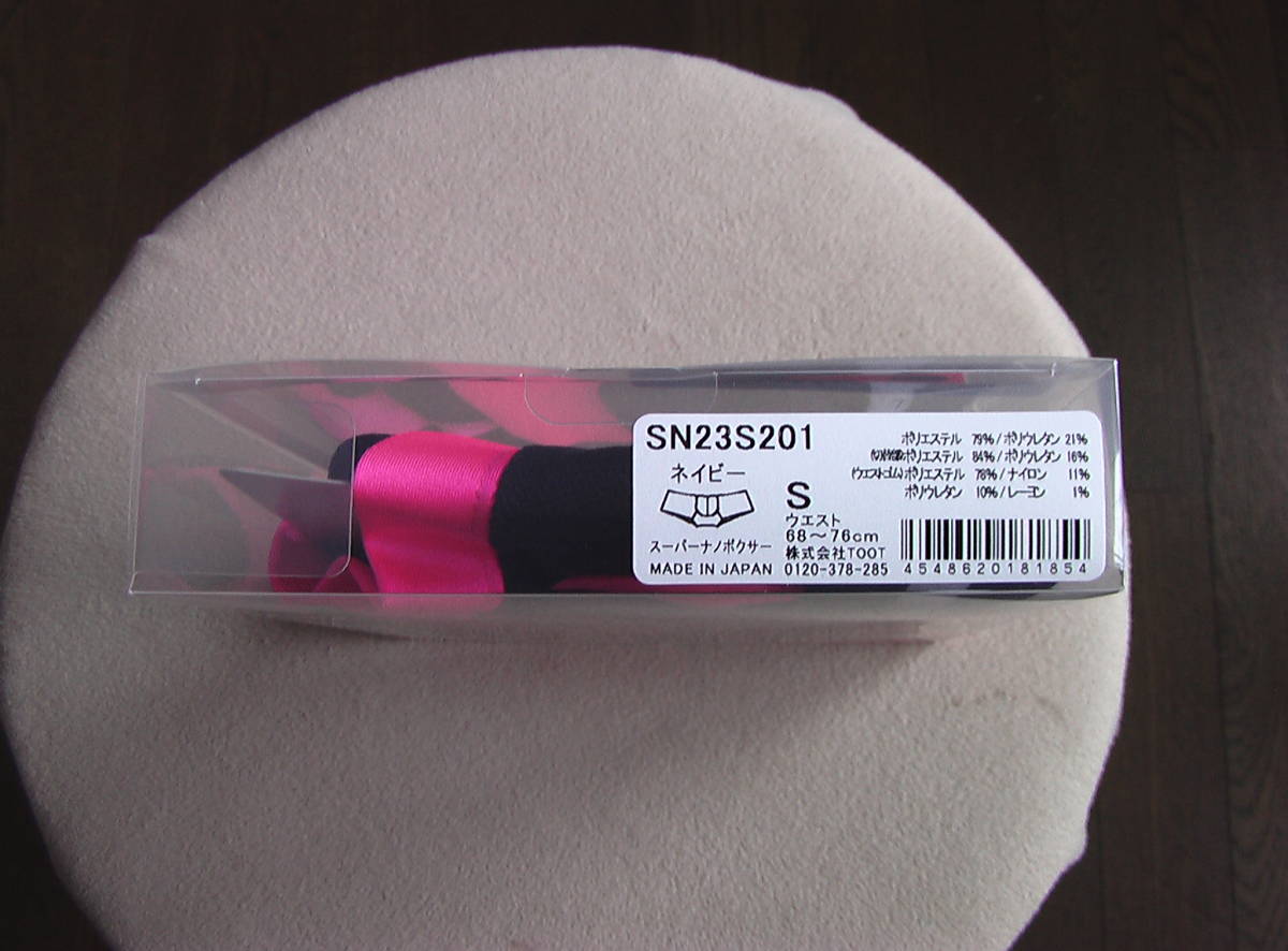 TOOT　ネオンバインダー スーパーnano　 SN23S201　ネイビー　Sサイズ 新品　完売品