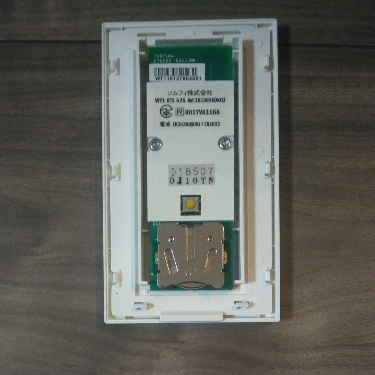スイッチ HAC298 ガレージ電動シャッター クワトロ トステム スイッチ HAC298 ガレージ電動シャッター クワトロ トステム
