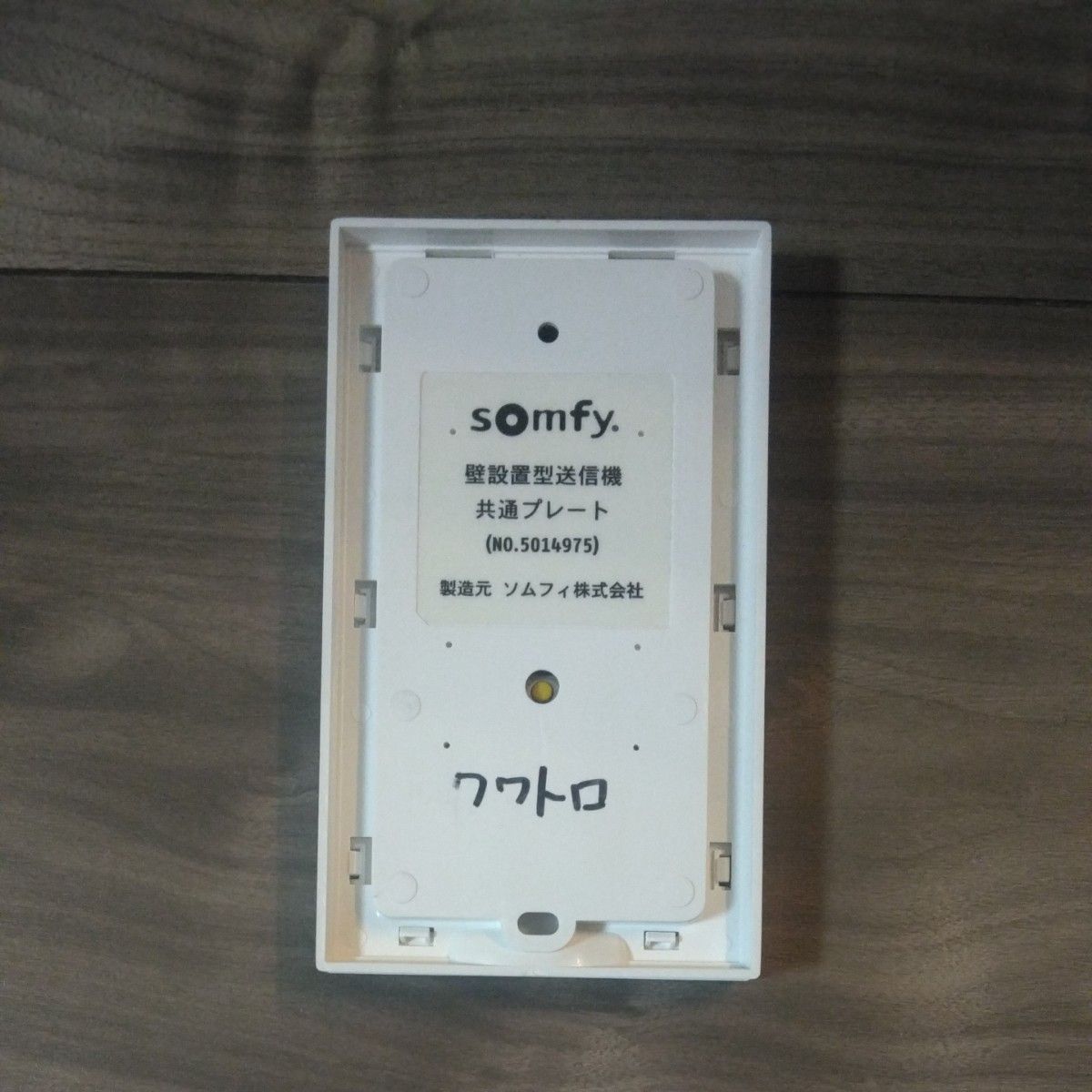 スイッチ HAC298 ガレージ電動シャッター クワトロ トステム スイッチ HAC298 ガレージ電動シャッター クワトロ トステム