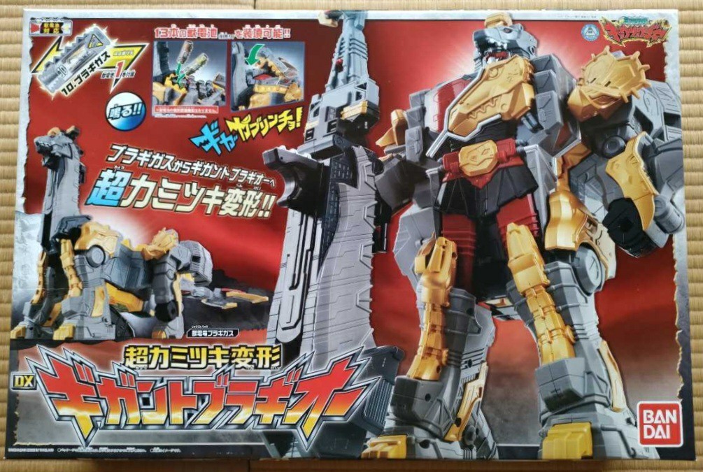 【新品未開封】BANDAI バンダイ 獣電戦隊キョウリュウジャー 超カミツキ変形 DX ギガントブラギオー