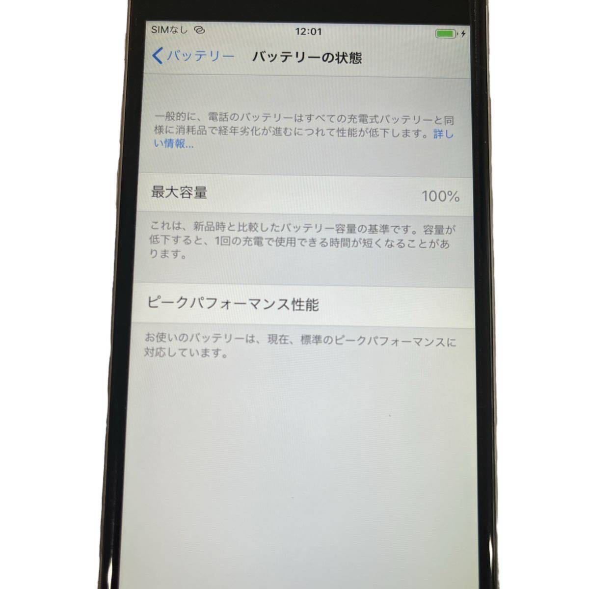 【1円スタート　送料無料】Apple アップル iPhone6 64GB スペースグレイ MG4F2J/A_画像6