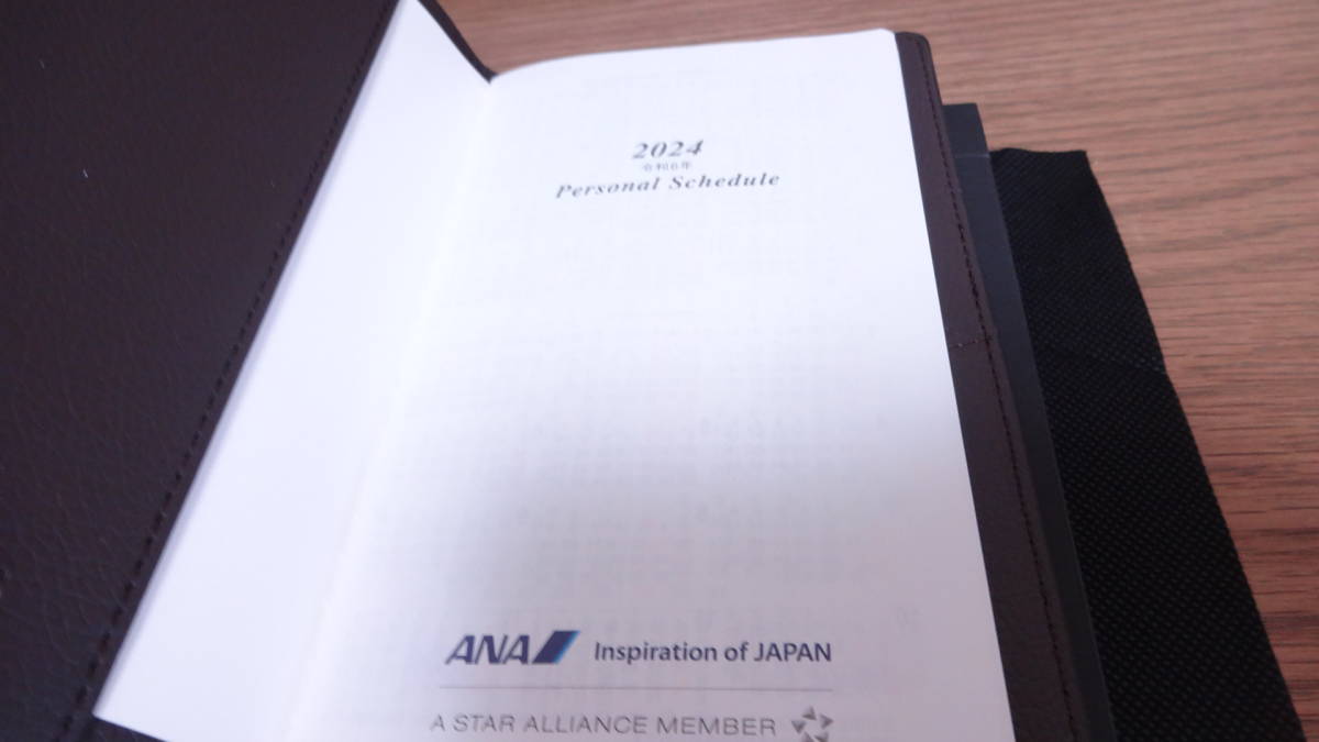 ANA スーパーフライヤーズ特典　2024年　手帳　＆　カレンダー_画像5