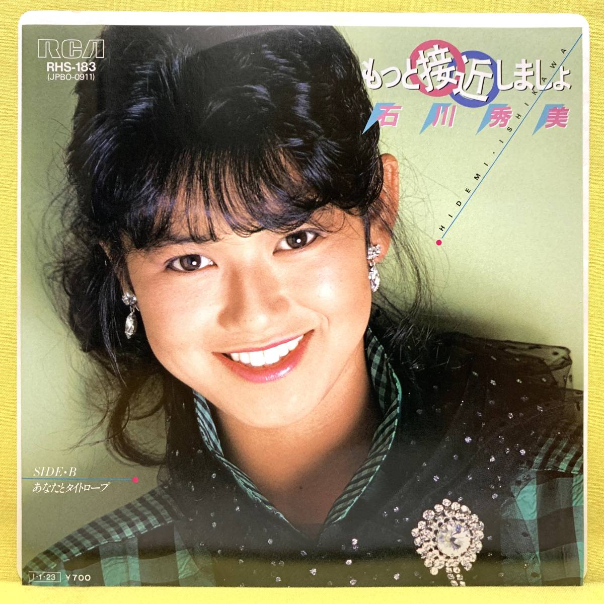 ■石川秀美■もっと接近しましょ/あなたとタイトロープ■黒住憲五■'85■即決■EPレコード_画像1