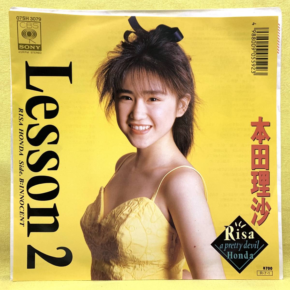 ■本田理沙■Lesson 2/INNOCENT■'88■即決■EPレコード_画像1