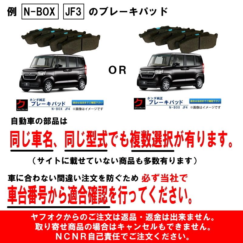 日産純正 スパークプラグ アトラス SQ1F24 SQ2F24 プラグ 22401JA01B x4本 一台分 ニッサン純正 ニッサン 日産 純正 プラグ ヤフオク用_画像3