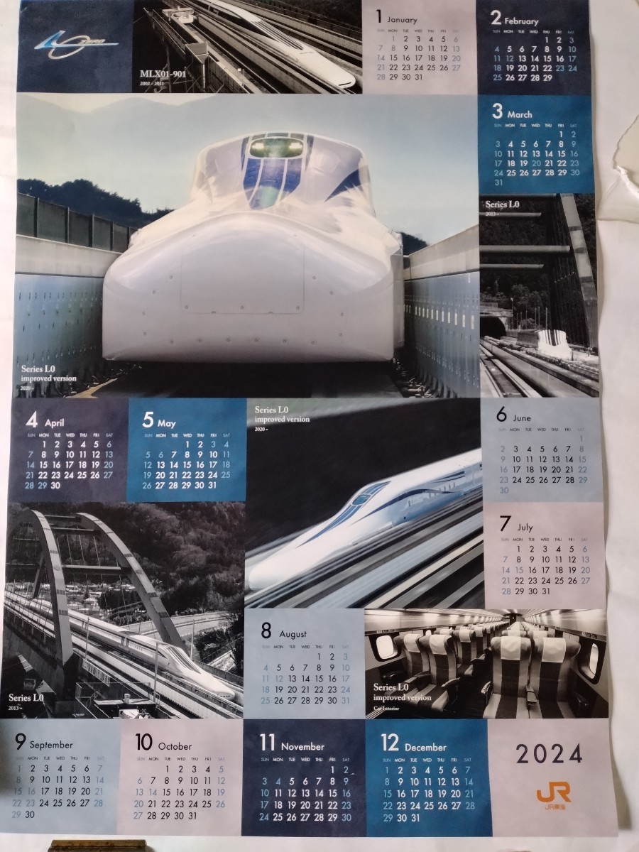 JR東海 ポスター カレンダー2024_画像1