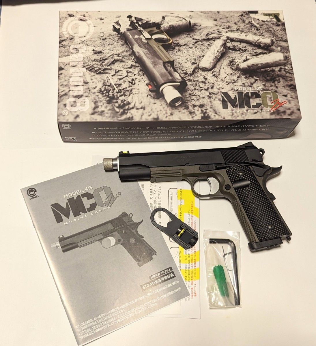 Carbon8 カーボネイト M45 MCO カスタム Co2 ガスブローバック Carbon8 カーボネイト M45 MCO カスタム Co2 ガスブローバック