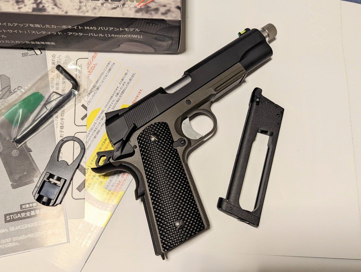 Carbon8 カーボネイト M45 MCO カスタム Co2 ガスブローバック Carbon8 カーボネイト M45 MCO カスタム Co2 ガスブローバック