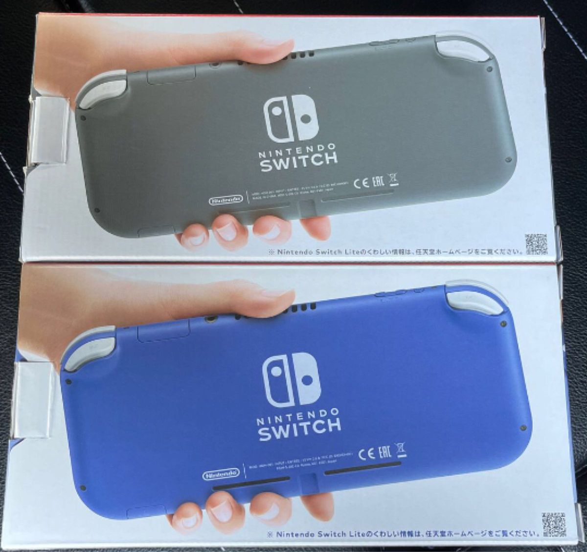 スイッチライト Nintendo Switch Lite ブルー グレー【新品未使用】2台