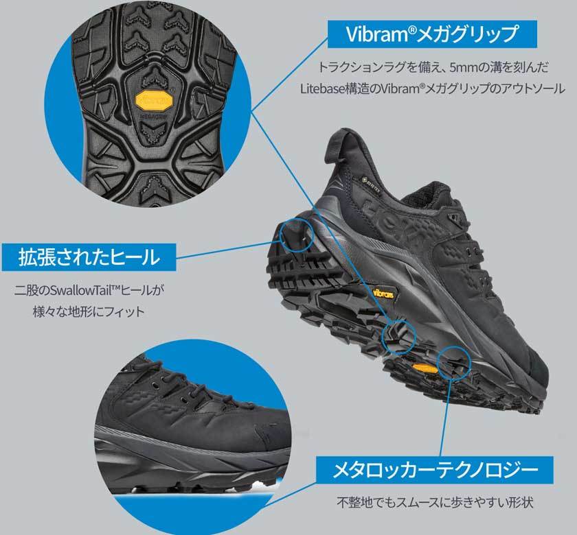 新品！定価より5千円引き【HOKA ONE ONE / ホカ オネオネ】KAHA 2 LOW GTX・カハ 2 ロー ・ゴアテックス・ブラック/ 27.5cm(US9.5)_画像9