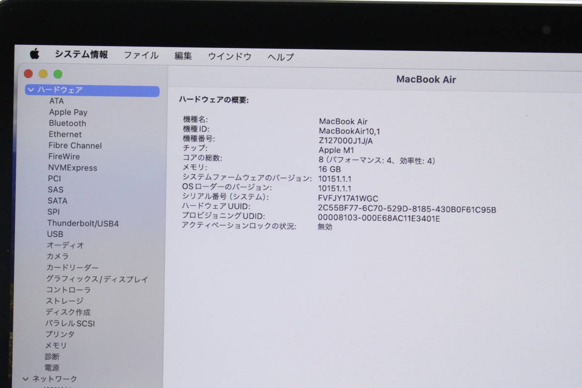 Apple【MacBook Air 10,1】A2337／シルバー／13.3インチ／M1,2020／16GB・512GB／BT最大容量100%／macOS Sonoma／2310-K0429V(NT)_画像4