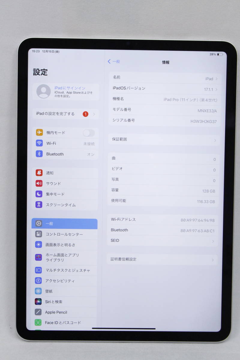 美品 Apple【iPad Pro(第4世代)】Wi-Fiモデル 11インチ 128GB 美品 Apple【iPad Pro(第4世代)】Wi-Fiモデル 11インチ 128GB