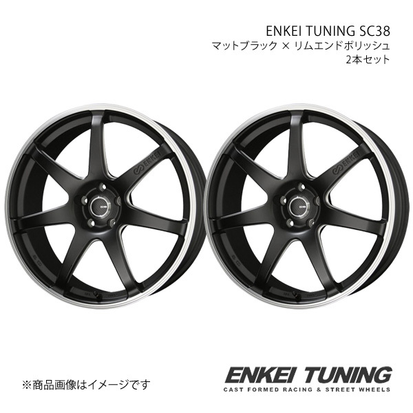 ENKEI TUNING SC38 アルミホイール2本セット RX 2#(2015/10～2022/11)【18×8.5J 5-114.3 +35 マットブラックリムエンドポリッシュ】 共豊_画像1