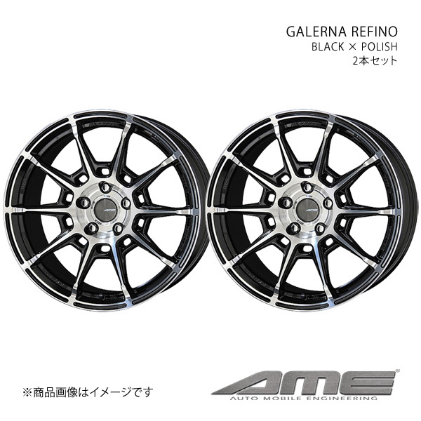 GALERNA REFINO アルミホイール2本セット アクア NHP10(2011/12～2021/7)【15×6.0J 4-100 +45 ブラックポリッシュ】 共豊_画像1