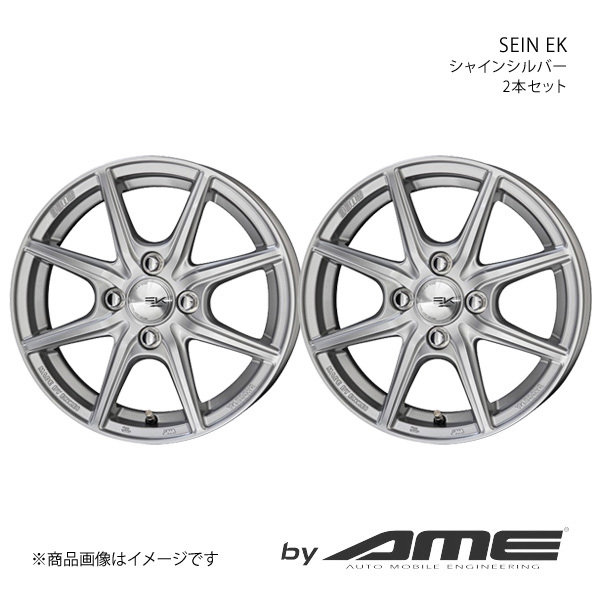 SEIN EK アルミホイール2本セット タント L600(2013/10～2019/7)【14×4.5J 4-100 +45 シャインシルバー】 共豊_画像1