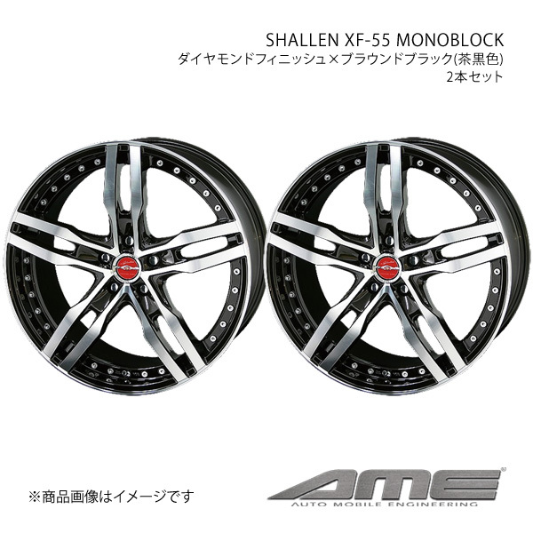 SHALLEN XF-55 MONOBLOCK ホイール2本セット ジャスティ M9#0F【16×6.0J 4-100 +43 ダイヤモンドフィニッシュブラウンブラック】 共豊