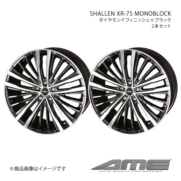 SHALLEN XR-75 MONOBLOCK ホイール2本 シフォン LA650F/LA660F(2019/7～)【17×5.5J 4-100 +48 ダイヤモンドフィニッシュブラック】 共豊_画像1