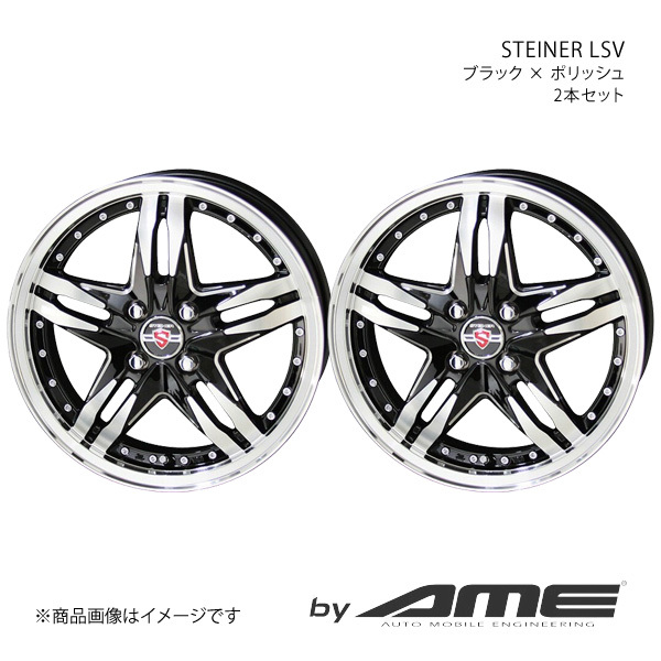 STEINER LSV アルミホイール2本セット タント L600(2013/10～2019/7)【16×5.0J 4-100 +45 ブラックポリッシュ】 共豊_画像1