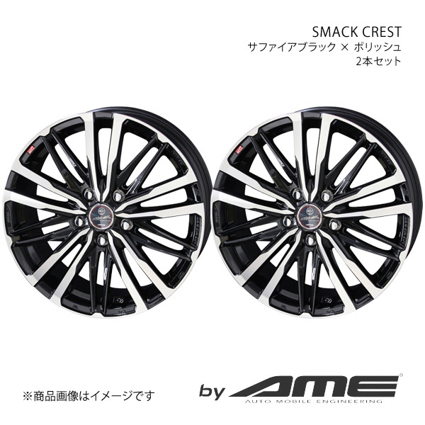 SMACK CREST アルミホイール2本セット ノア/ヴォクシー 9#(2022/1～)【18×8.0J 5-114.3 +45 サファイアブラック/ポリッシュ】 共豊_画像1