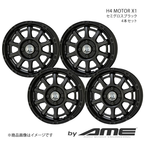 H4 MOTOR X1 アルミホイール 4本セット ピクシスエポック LA3#0A(2012/5～2017/5)【14×4.5J 4-100 +48 セミグロスブラック】 共豊_画像1