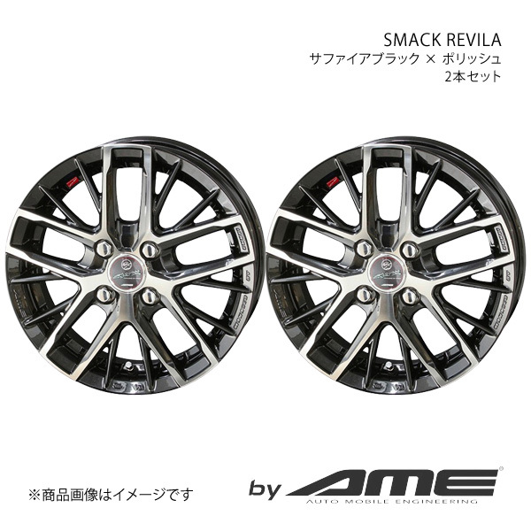 SMACK REVILA アルミホイール2本セット ブーン M7#0S(2016/4～)【15×5.5J 4-100 +40 サファイアブラック×ポリッシュ】 共豊_画像1