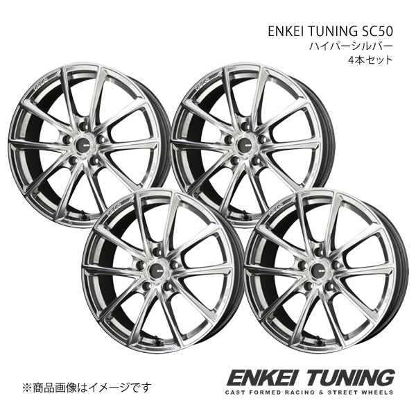 ENKEI TUNING SC50 アルミホイール 4本セット RAV4 AXAP54(2020/6～)PHV【18×8.0J 5-114.3 +45 ハイパーシルバー】 共豊_画像1