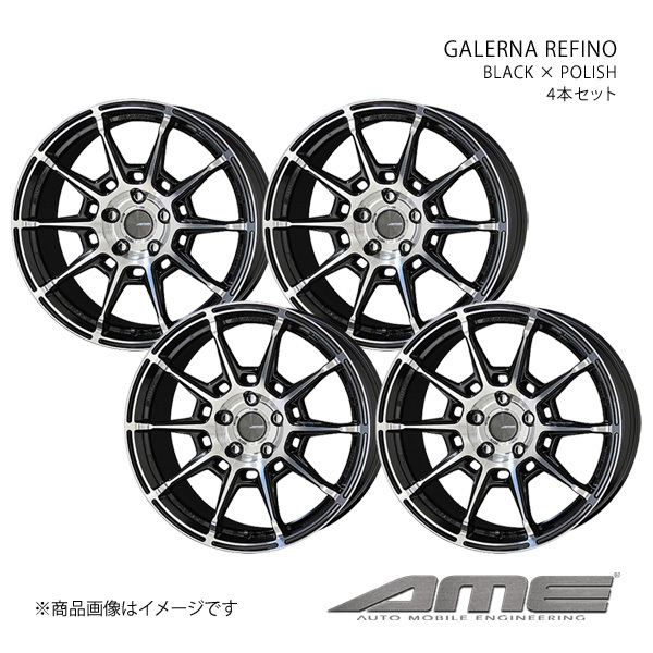 GALERNA REFINO アルミホイール 4本セット タント L600(2013/10～2019/7)【15×4.5J 4-100 +45 ブラックポリッシュ】 共豊_画像1