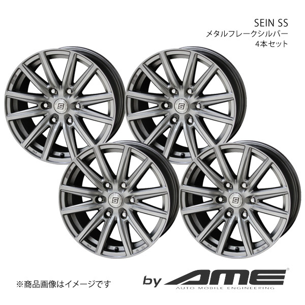 SEIN SS アルミホイール 4本セット ロッキーハイブリッド A202S(2021/11～)【17×7.0J 5-100 +48 メタルフレークシルバー】 共豊_画像1