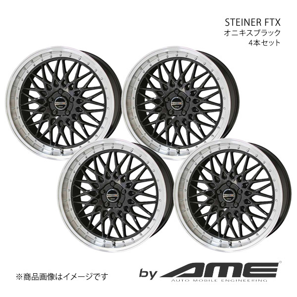 STEINER FTX アルミホイール 4本セット ロードスター NC#(2005/8～2015/5)【18×7.5J 5-114.3 +53 オニキスブラック】 共豊