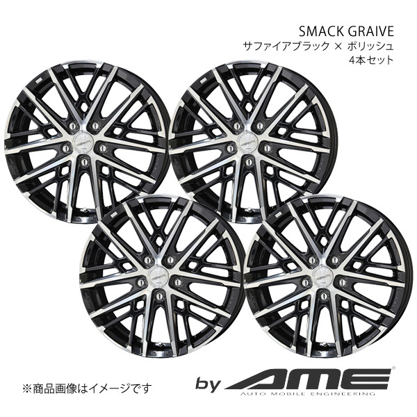 SMACK GRAIVE アルミホイール4本セット タント L600(2013/10～2019/7)【14×4.5J 4-100 +45 サファイアブラック×ポリッシュ】 共豊_画像1