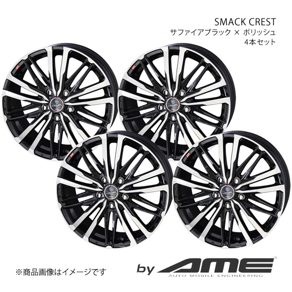 SMACK CREST ホイール4本セット ジューク #F15(2010/6～2020/6)【18×7.0J 5-114.3 +53 サファイアブラック/ポリッシュ】 共豊_画像1