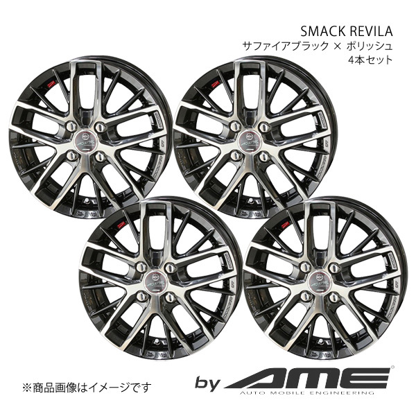 SMACK REVILA ホイール4本セット ワゴンRスマイル MX#1S(2021/8～)【15×4.5J 4-100 +45 サファイアブラック×ポリッシュ】 共豊_画像1