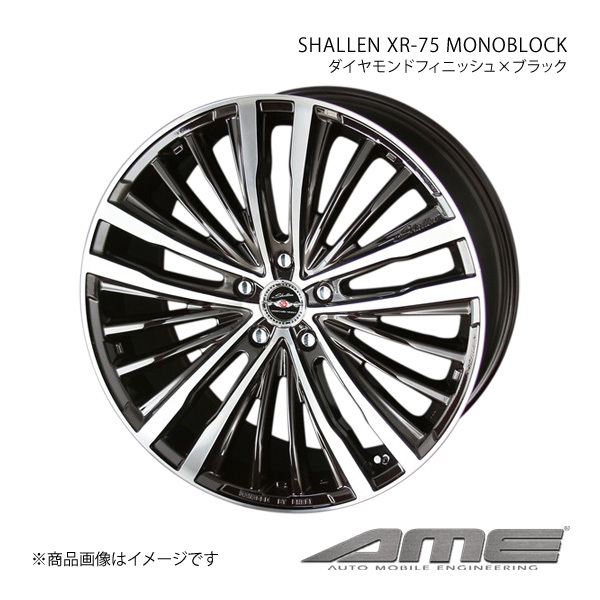 SHALLEN XR-75 MONOBLOCK ホイール1本 C-HR ZYX10/NGX50(2016/12～)【19×7.5J 5-114.3 +48 ダイヤモンドフィニッシュブラック】 共豊_画像1