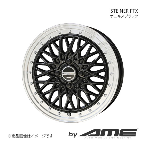 STEINER FTX アルミホイール1本 ハスラー MR#2S(2020/1～)【15×4.5J 4-100 +45 オニキスブラック】 共豊_画像1