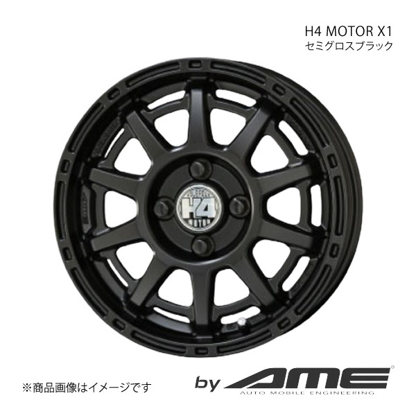 H4 MOTOR X1 アルミホイール1本 N-VAN JJ#(2018/7～)【12×4.0B 4-100 +43 セミグロスブラック】 共豊_画像1