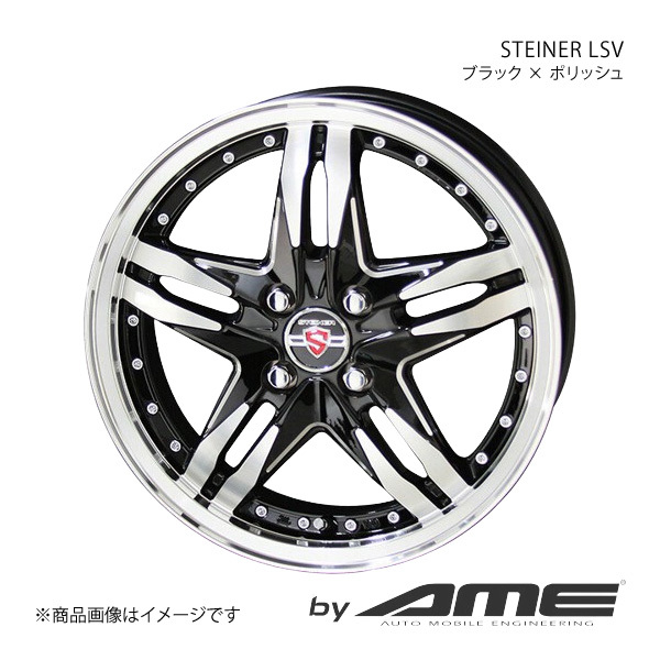 STEINER LSV アルミホイール1本 N-WGN JH1/JH2(2013/11～2019/7)【14×4.5J 4-100 +45 ブラックポリッシュ】 共豊_画像1