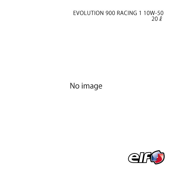 elf エルフ EVOLUTION 900 RACING 1 10W-50 20L×1_画像1