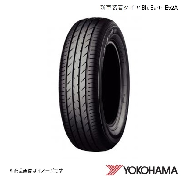 195/65R15 1本 新車装着タイヤ ニッサン セレナ ヨコハマ BluEarth E52A GC27 2016～ R0552_画像1