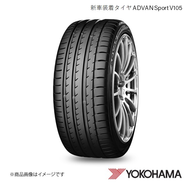 295/35ZR19 1本 新車装着タイヤ ポルシェ 911 ヨコハマ ADVAN Sport V105E - タルガ4 2017～ F8955_画像1