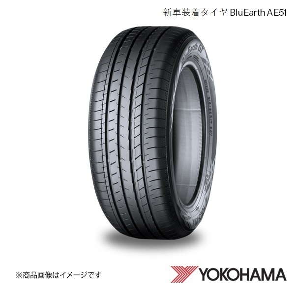 205/55R17 1本 新車装着タイヤ トヨタ ヴォクシー ヨコハマ BluEarth-GT AE51D MZRA90W 2022～ R6026_画像1