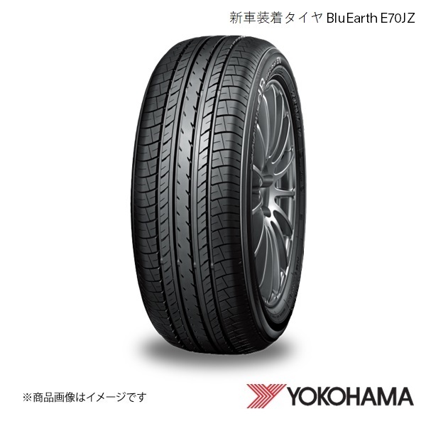 225/60R17 2本 新車装着タイヤ スバル SUBARU XV ヨコハマ BluEarth E70GZ GTE 2020～ R1851_画像1