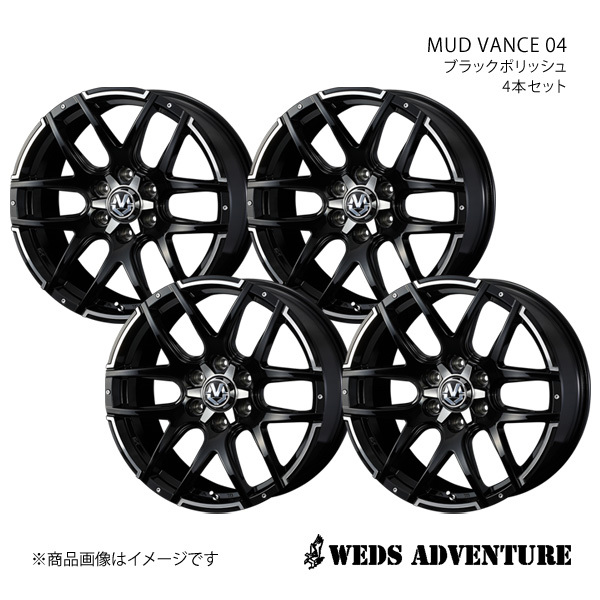 WEDS-ADVENTURE/MUD VANCE 04 ハイラックス GUN125 アルミホイール4本セット【18×8.0J6-139.7 INSET20 ブラックポリッシュ】0038934×4_画像1