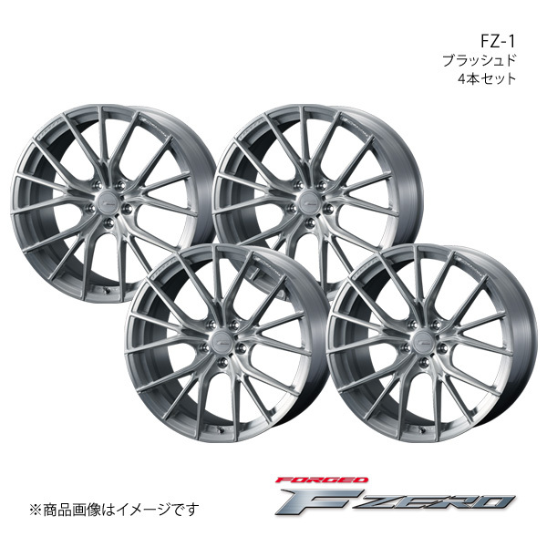 F ZERO/FZ-1 スカイライン V37 FR 電動パーキングブレーキ車 アルミホイール4本セット【20×8.5J5-114.3 INSET48 ブラッシュド】0038984×4_画像1