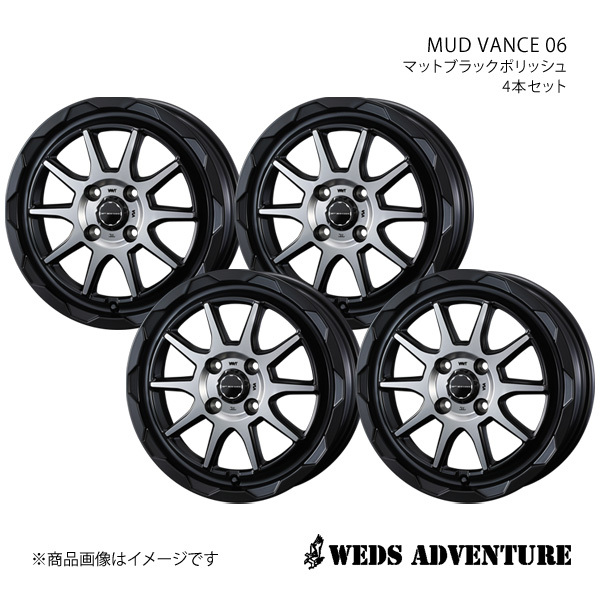 WEDS-ADVENTURE/MUD VANCE 06 MAZDA2 DJ系 アルミホイール4本セット【16×6.0J 4-100 INSET40 MAT BLACK POLISH】0039817×4