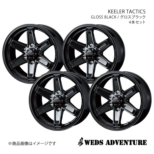 WEDS-ADVENTURE/KEELER TACTICS デリカスペースギア PD/PE/PF ホイール4本セット【15×6.0J 6-139.7 INSET33 GLOSS BLACK】0039723×4