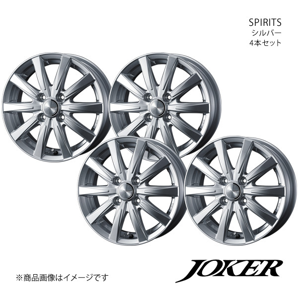 JOKER/SPIRITS アクア K10系 4WD アルミホイール4本セット【15×5.5J 4-100 INSET42 シルバー】0040129×4_画像1