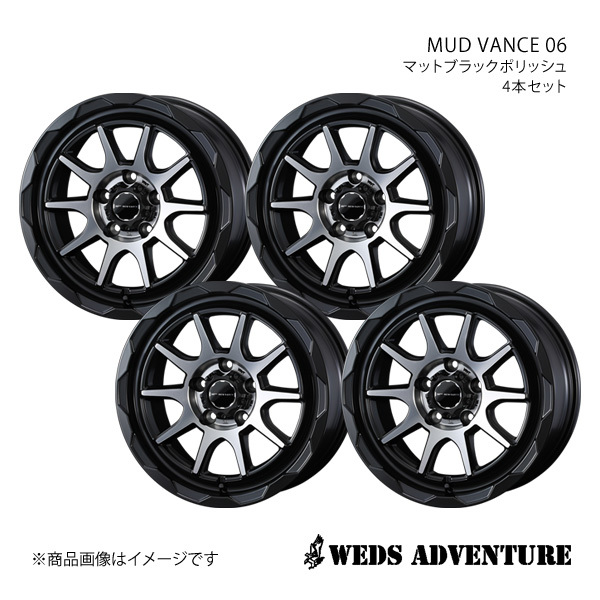 WEDS-ADVENTURE/MUD VANCE 06 フォレスター SH系 アルミホイール4本セット【16×6.0J 5-100 INSET40 MAT BLACK POLISH】0041055×4