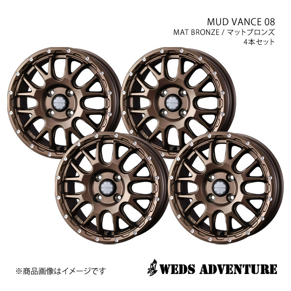 WEDS-ADVENTURE/MUD VANCE 08 ワゴンR MH35S/MH55S アルミホイール4本セット【15×4.5J 4-100 INSET45 MAT BRONZE】0041137×4_画像1