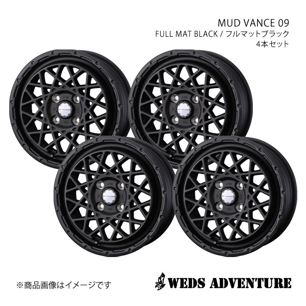 WEDS-ADVENTURE/MUD VANCE 09 シフォン LA600系 アルミホイール4本セット【15×4.5J 4-100 INSET45 FULL MAT BLACK】0041151×4_画像1