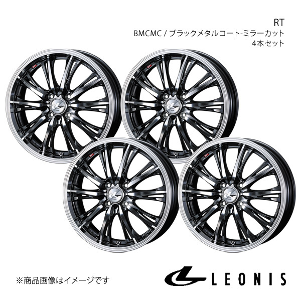 ウェッズ レオニス RT アルミホイール 4本 タントエグゼ L450系 16インチ ブラックメタルコート/ミラーカット 0041163 WEDS LEONIS RT ウェッズ レオニス RT アルミホイール 4本 タントエグゼ L450系 16インチ ブラックメタルコート/ミラーカット 0041163 WEDS LEONIS RT